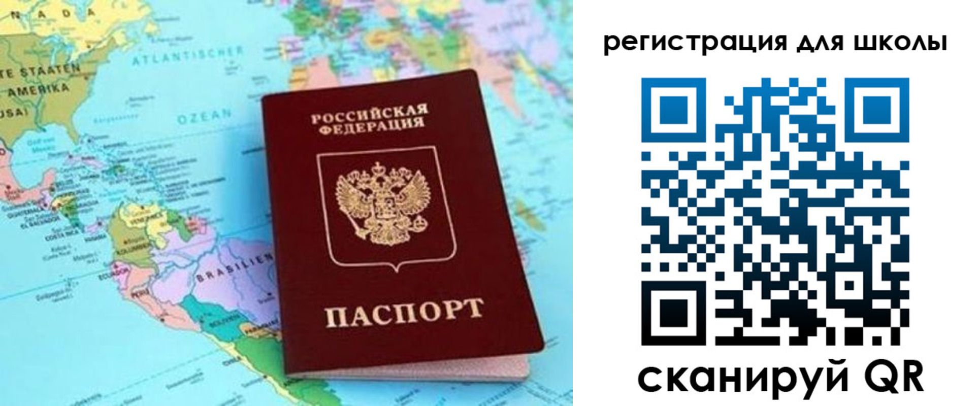 прописка для военкомата в Белой Холунице