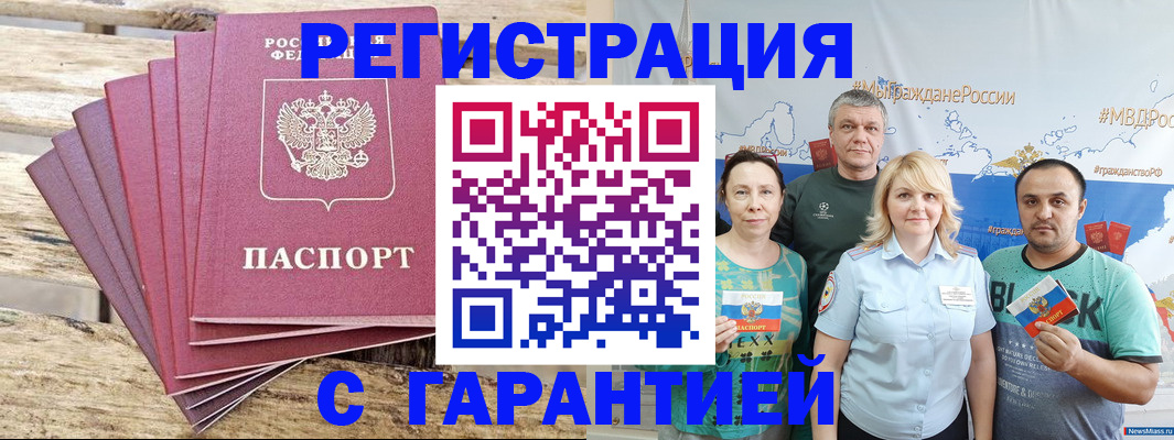 регистрация для школы в Белой Холунице